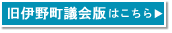 ���ɖ쒬�c��ł͂�����