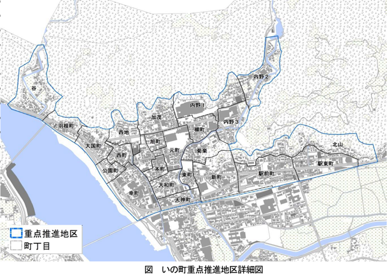 いの町重点推進地区詳細図