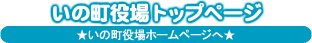 ���̒�����g�b�v�y�[�W��