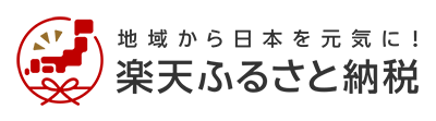 楽天市場