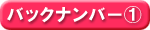 obNio[1