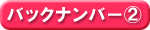 obNio[2