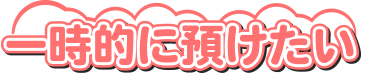 ꎞIɗa